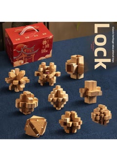 Luban Lock Kongming Lock Full Set Of Children's Educational Toys For Primary School Students-Year-old Unlock Unlocking Boys' Intelligence Building Blocks-Color:Beech Set B Nine-piece Set [gift Box] Advanced And Recommended For Middle School Students