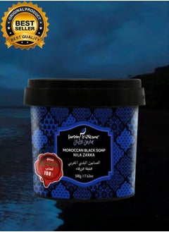 Jardin Bio 2 Pieces Moroccan Black Soap Nila Zarka Blue/Black 500grams  - Image 2