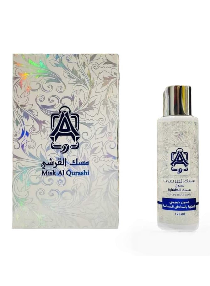 Qurashi Purity Musk Lotion, an intimate wash for sensitive areas - Image 1