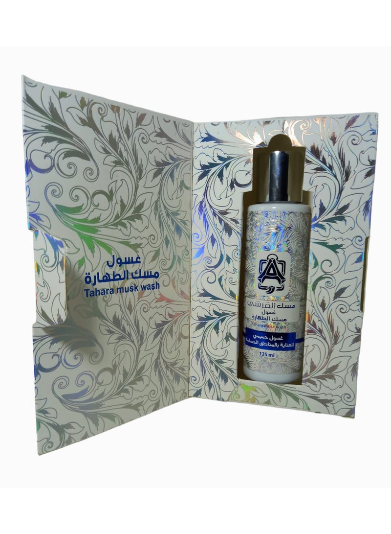 Qurashi Purity Musk Lotion, an intimate wash for sensitive areas - Image 2