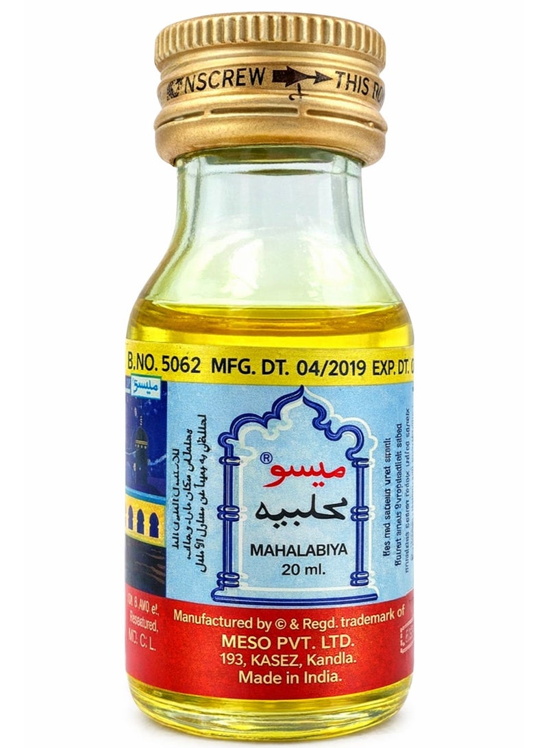 زيت حناء محلبيه - 20 مل