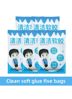 Keyboard Cleaning Mud Cleaning God Q Cleaning Soft Glue Soft Mud Computer Notebook Mechanical Wash Dust Sticky Glue Wipe Sticky-Color:5 Bags Of Cleaning Mud (450g)