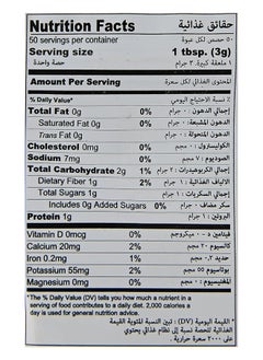 SuperLife  Organic Triple Blend Maca Powder Three Colors Of Maca Root In 1 Ideal For Smoothies 150G  - Image 4