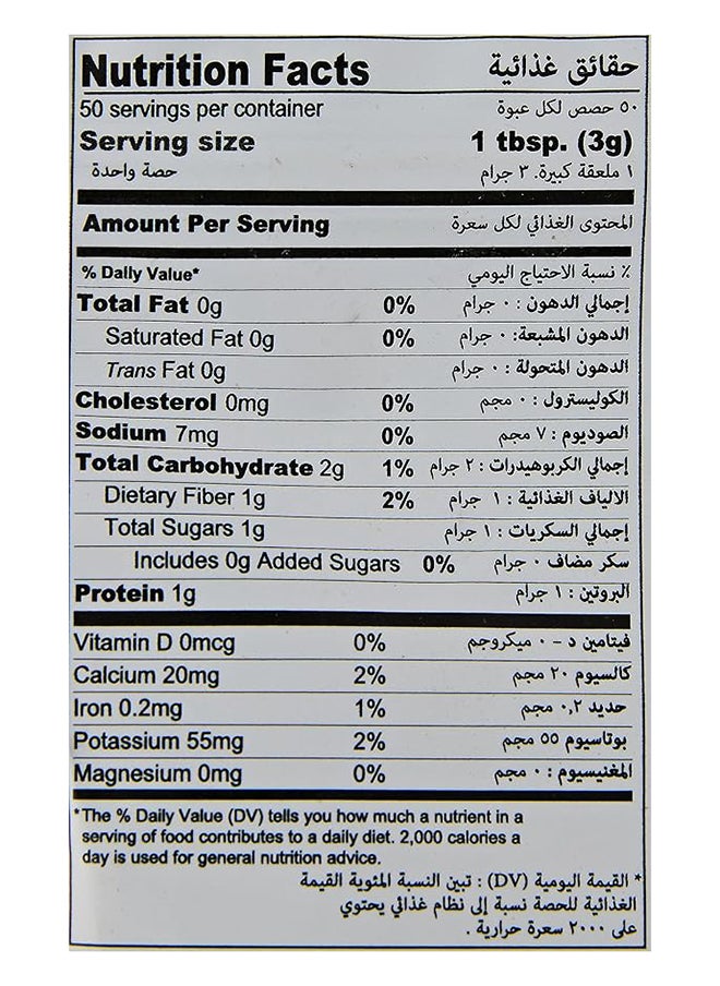 SuperLife  - Organic Triple Blend Maca Powder Three Colors Of Maca Root In 1 Ideal For Smoothies 150G - Image 1