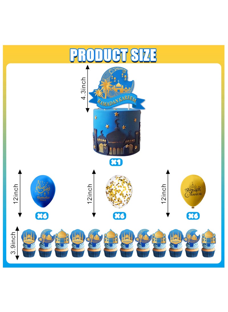 38 Piece Ramadan Kareem Banner Balloon Cake Topper Cupcake Toppers Decoration Set - view 4