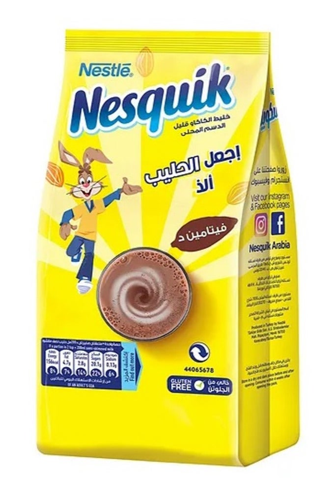 مسحوق حليب الشوكولاتة - 200 غرام