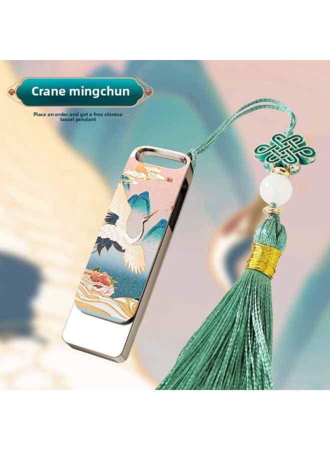 Chinese Style U Disk Pattern Customization Guochao Wenchuang School Enterprise Publicity Graduation Commemorative Gift Usb USB Lettering-Color:Crane Mingchun + Exquisite Chinese Knot-Capacity:4GB  - Image 1