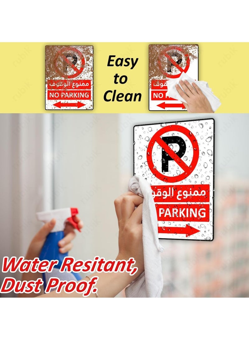 Rubik No Parking Sign Sticker 30x21cm, 6pcs A4 Size Large Self Adhesive Highly Reflective Waterproof Premium Vinyl Sign Arabic & English - Red/White - Image 5