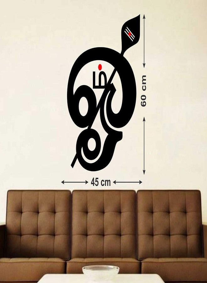 Wallstick ملصقات جدارية أوم (فينيل 60 سم × 45 سم) - Image 3
