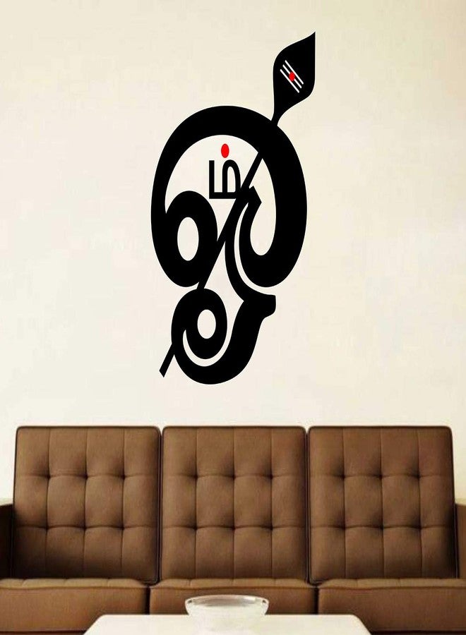 Wallstick ملصقات جدارية أوم (فينيل 60 سم × 45 سم) - Image 2