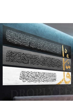 دروبلايت 3 قطع قول شريف القرآن الكريم الخط العربي الإسلامي ديكور جدار الفن ديكور الحائط لوحة بطاقة MDF ديكور المنزل لغرفة الرسم، غرفة المعيشة، غرفة النوم، المطبخ أو المكتب 120 سم × 26 سم × 3 قطع  - Image 2