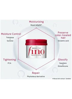 Fino FINO Premium Touch Hair Mask 230g  - Image 4