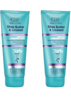 Eva 2 pieces of Hair clinic shea butter & linseed ( mask ) 2 x 200 g  - Image 1