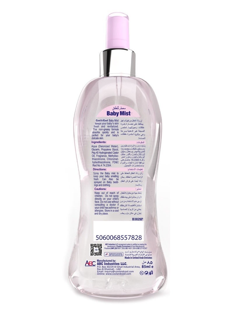 Cool & Cool Cool & Cool Baby Mist Cologne 85ml Paraben Free, Glycerin, Mild And Refreshing  - Image 5