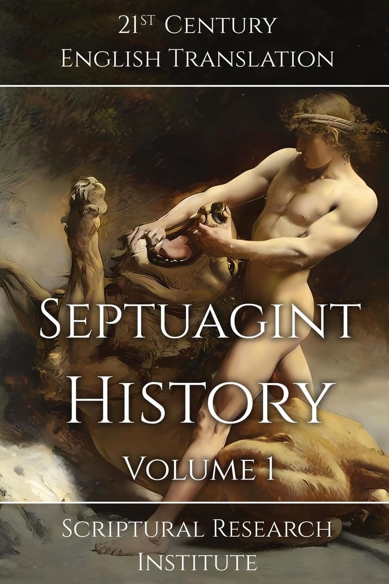 Septuagint - History, Volume 1 (1)  - Image 1