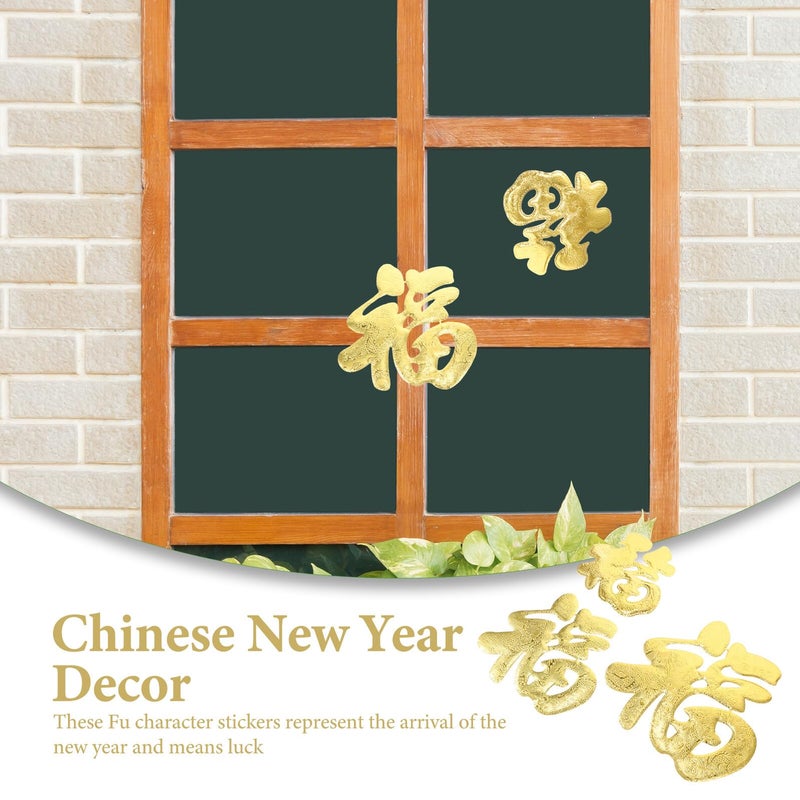 Golden Fu Character Window Decals 6pcs Vinyl Door Glass Stickers Chinese New Year Spring Festival Decor - Image 4
