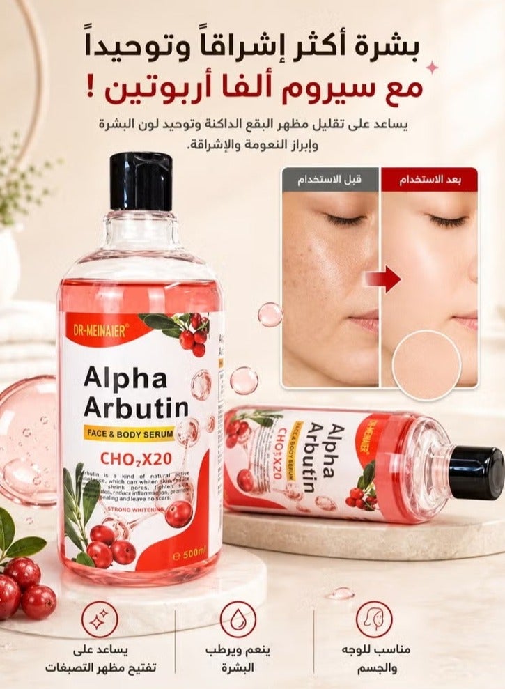دك ار مينر سيروم ألفا أربوتين للوجه والجسم من DR-MEIHAIER مع حمض الهيالورونيك، 500 مل - Image 1