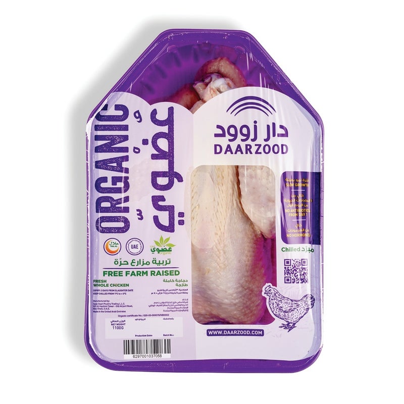 Darzood Whole Chicken, Skin On -1100g, UAE - Image 2