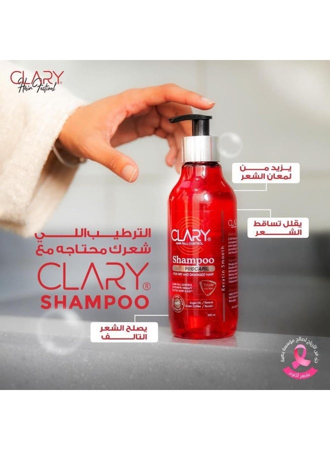 كلاري شامبو كلارى حجم 300مل - Image 2