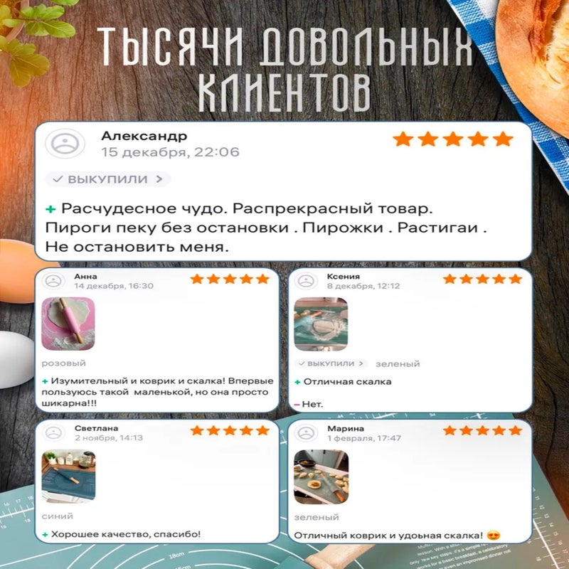 Food-grade silicone dough mat, kitchen home anti-slip thickened dough kneading mat, flour mat, baking supplies set combination Blue - Image 5