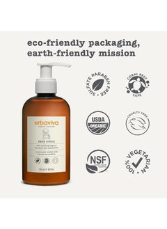 ERBAVIVA Erbaviva Baby Lotion 235ml  - Image 3