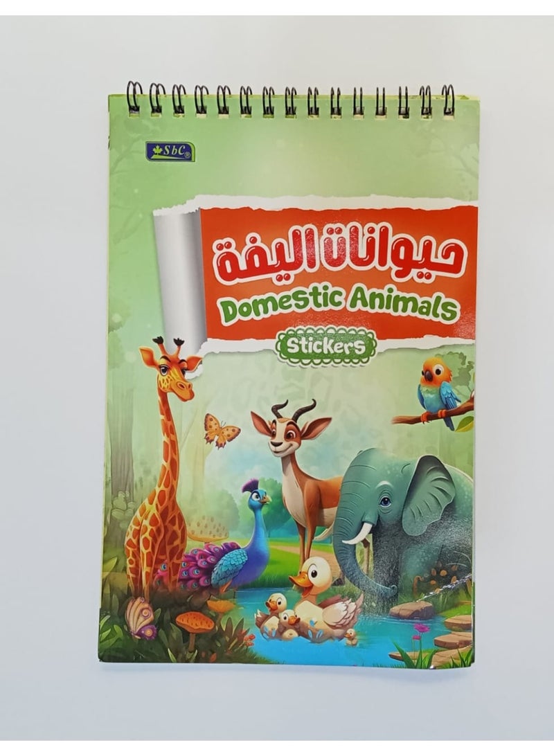 SBC DOMESTIC ANIMALS STICKERS - Image 1