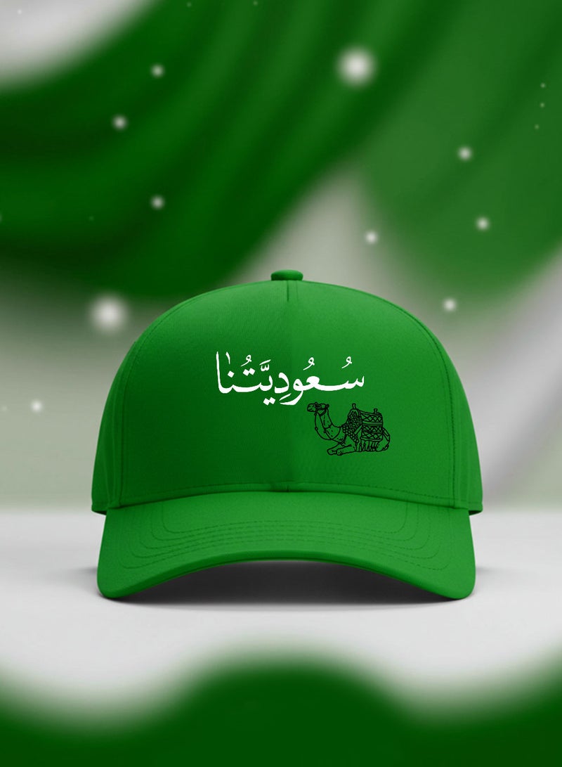 لوحة كاب مصنوع من القطن بتصميم سعوديتنا لمناسبة اليوم الوطني السعودي وللتعبير عن حب الوطن في كل وقت - Image 1