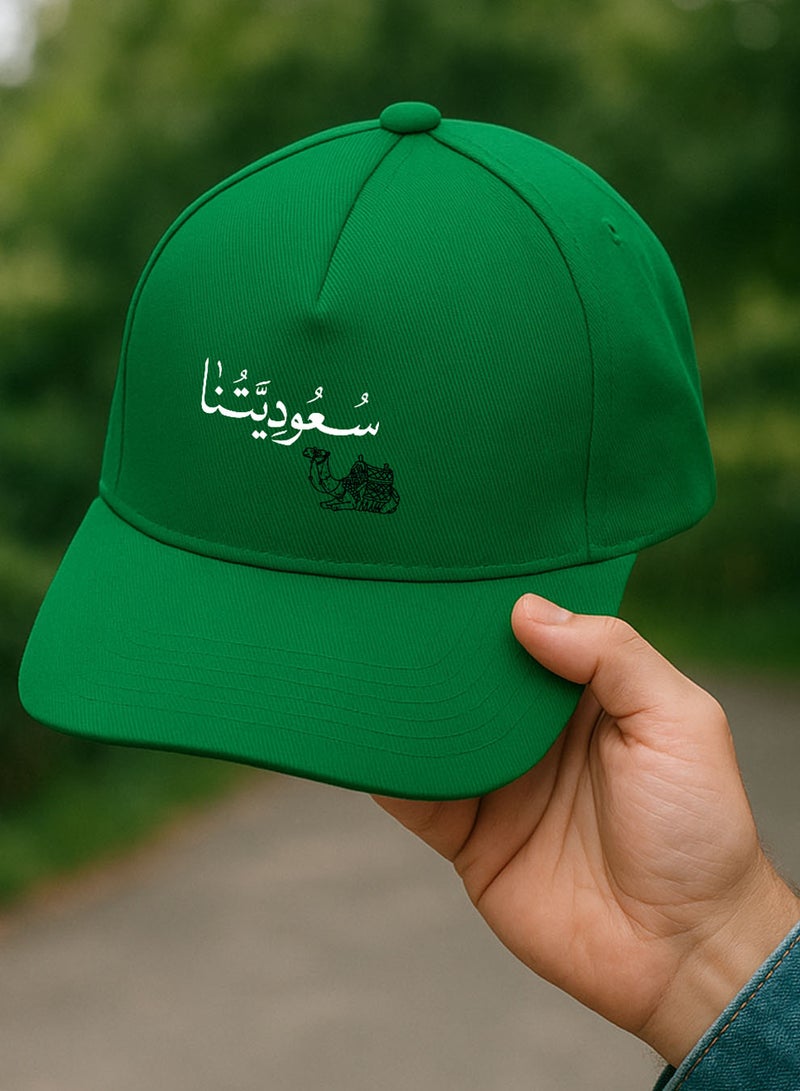 لوحة كاب مصنوع من القطن بتصميم سعوديتنا لمناسبة اليوم الوطني السعودي وللتعبير عن حب الوطن في كل وقت - Image 3