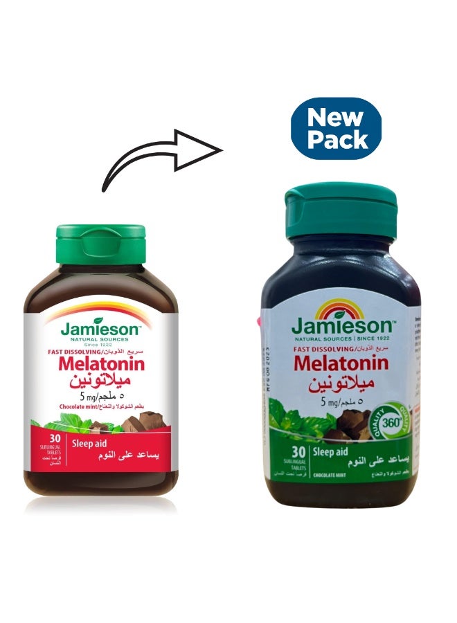 جاميسون ميلاتونين سريع الذوبان 5 ملجم - 30 قرص - Image 1