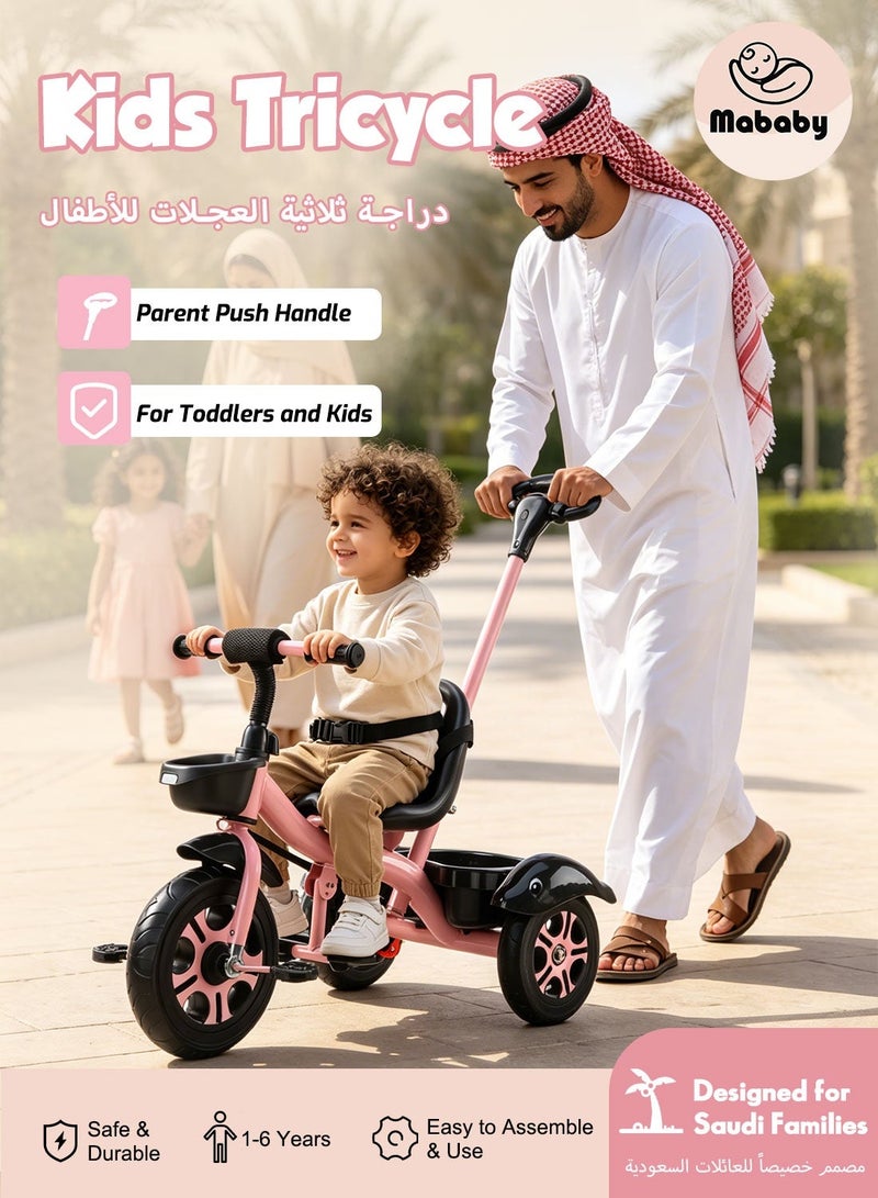 ما بيبي دراجة ثلاثية للأطفال مع عجلة دفع للأARENT وسلة تخزين ومقعد قابل للتعديل للبنين والبنات من 1 إلى 6 سنوات - Image 1
