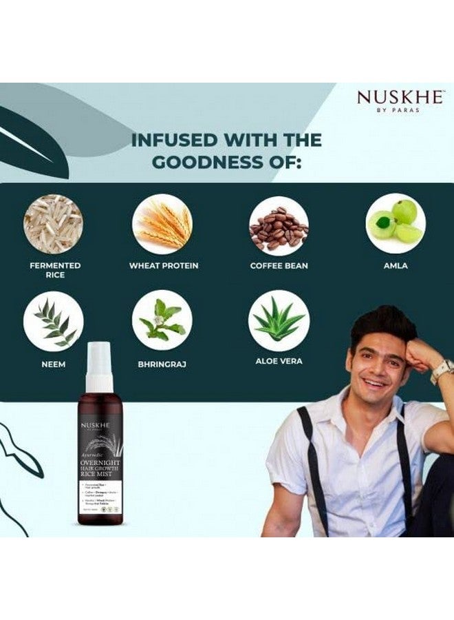 نوسكي باي باراس مجموعة 30 يومًا من رذاذ الشعر، 240 جرامًا - Image 3