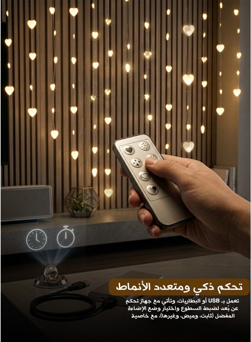 ستائر إضاءة LED على شكل قلوب: لمسة من السحر والدفء لمنزلك - Image 4