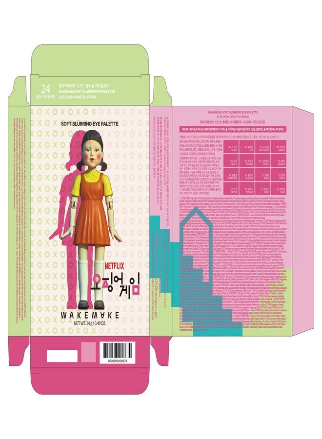 WAKEMAKE WM X NETFLIX SQUID GAME Soft Blurring Eye Palette 24 Bloody Game Blurring, eye palette - Image 5