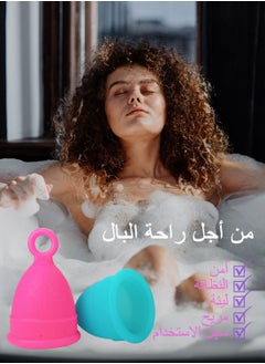 Syarme Menstrual Cup, Reusable Period Cup, Made of Medical Silicone, Replacement for Tampons and Pads, Contains 2 Menstrual Cups S and S, Washing Sterilizer Bottle and Cloth Bag  - Image 3