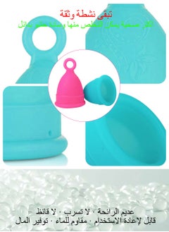 Syarme Menstrual Cup, Reusable Period Cup, Made of Medical Silicone, Replacement for Tampons and Pads, Contains 2 Menstrual Cups S and S, Washing Sterilizer Bottle and Cloth Bag  - Image 5