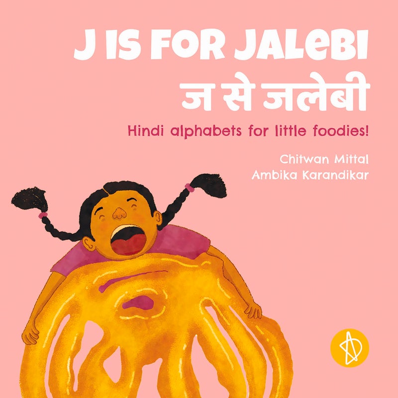 J Is for Jalebi: Hindi Alphabets for Little Foodies! | Authored by Chitwan Mittal, Ambika Karandikar | Paperback | Published by Mittal, Chitwan | South Asian Alphabet Picture Book