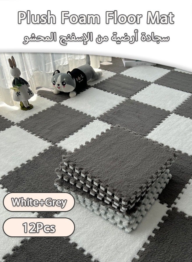 12 Pcs Plush Foam Floor Mat Square Interlocking Carpet Tiles with Border Fluffy Play Mat Floor Tiles Soft Climbing Area Rugs for Home Playroom Decor, 30x30x1cm (White and Grey) - Image 1