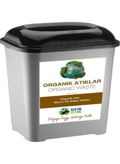 Deembro Zero Waste Bin 50 Lt Recycling Bin Waste Bucket Plastic Large Waste Bin Plastic Paper Organic Glass  - Image 2