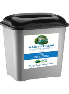 Deembro Zero Waste Bin 50 Lt Recycling Bin Waste Bucket Plastic Large Waste Bin Plastic Paper Organic Glass  - Image 5