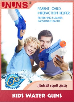 UNUNS Water Gun For Kids,Water Pistol 600ml Big Water Soaker Blaster,Beach Toys Gift For Boys Girls Teens And Adults,Summer Pool Bath Toy,Outdoor Fighting Gifts For Family Game  - Image 5