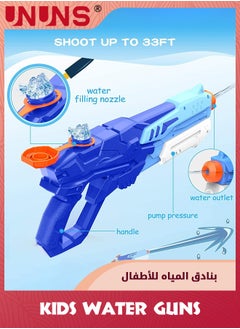 UNUNS Water Gun For Kids,Water Pistol 600ml Big Water Soaker Blaster,Beach Toys Gift For Boys Girls Teens And Adults,Summer Pool Bath Toy,Outdoor Fighting Gifts For Family Game  - Image 3