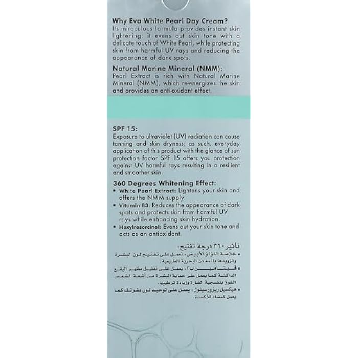 Eva Skin Clinic White Pearl Day Cream, 50 ml - Image 3