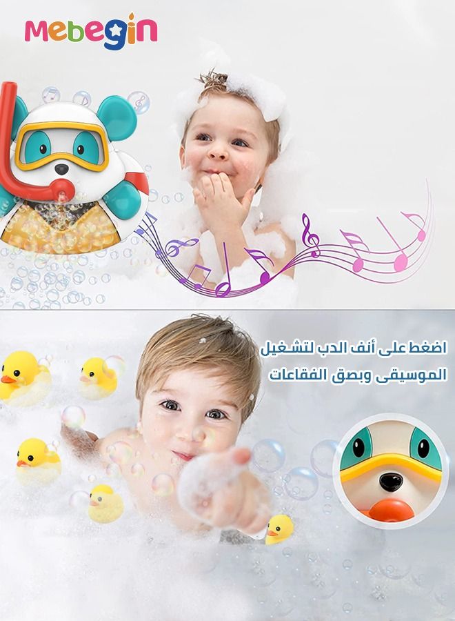 Baby Bath Toys Set with 5 Different Size Ducks Automatic Bubble Blower and Rubber Yellow Ducks Bubble Bath Maker Little Bear Shaped Bathtub Play Songs for Toddlers 