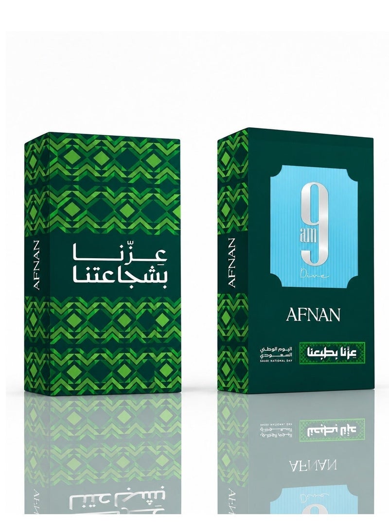 Afnan 9 AM Dive Eau De Parfum National Day Edition 100 ML - Image 3