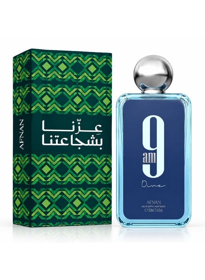 Afnan 9 AM Dive Eau De Parfum National Day Edition 100 ML - Image 2