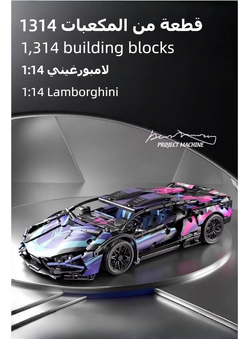 Speed Champions Lamborghini Building Toy Set （1314）قطع, نموذج مجموعات بناء السيارات, نماذج السيارات بناء الكتل, سباق السيارات بناء مجموعات, DIY كتلة بناء مجموعة - Image 2