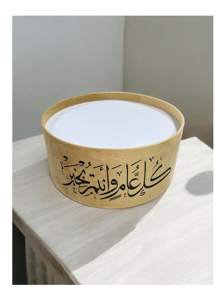Ramadan  Eid Mubarak Decorative Arabic Calligraphy Serving Tray, Gold and White, Round velvet with writing Season's greetings  - Image 1