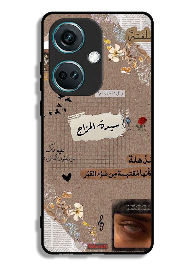 Tolwak OnePlus Nord CE3 Protective Case Cover Arabic Quotes Dream A Little - Image 1
