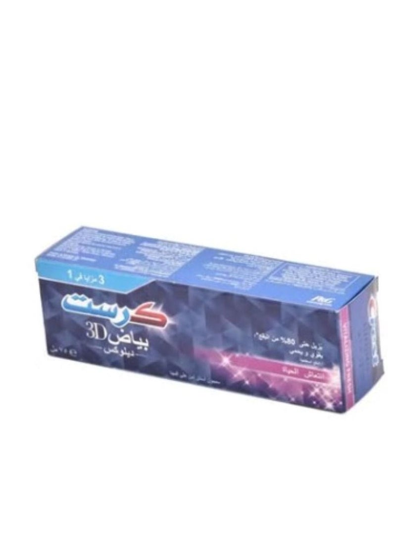 Crest 3D White Luxe Vitalizing Fresh Toothpaste 75ml - Image 2