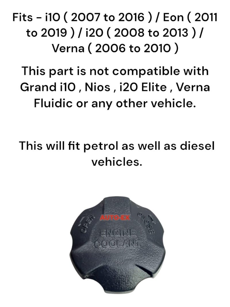 Auto-Ex غطاء زجاجة خزان سائل التبريد متوافق / بديل لـ i10 (2007 إلى 2016) / Eon (2011 إلى 2019) / i20 (2008 إلى 2013) / Verna (2006 إلى 2010) - Image 2